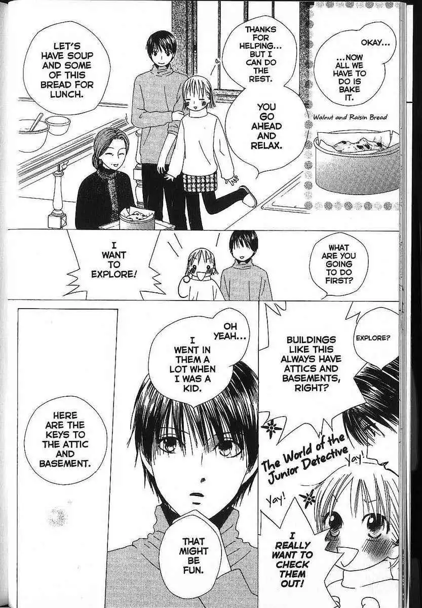 Kare Kano Chapter 79 14